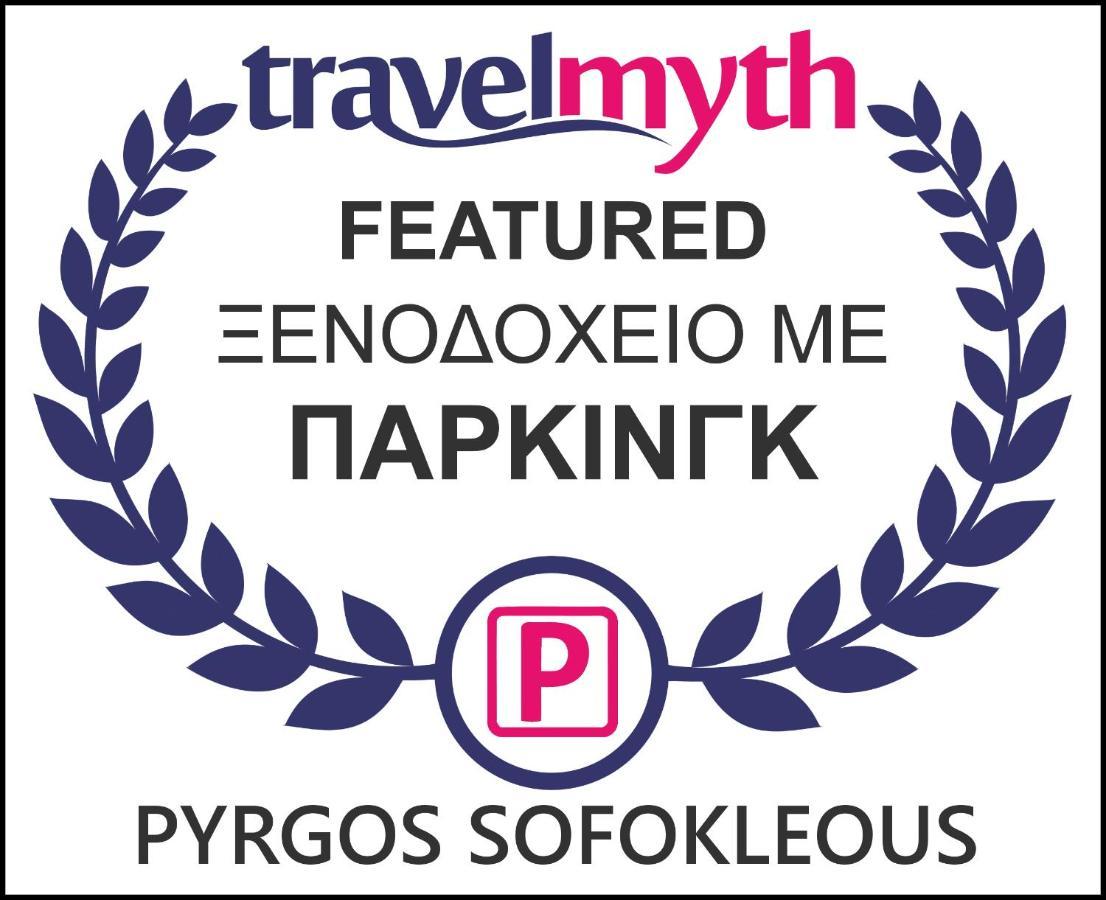Hotel Pyrgos Sofokleous Mytilíni Exterior foto