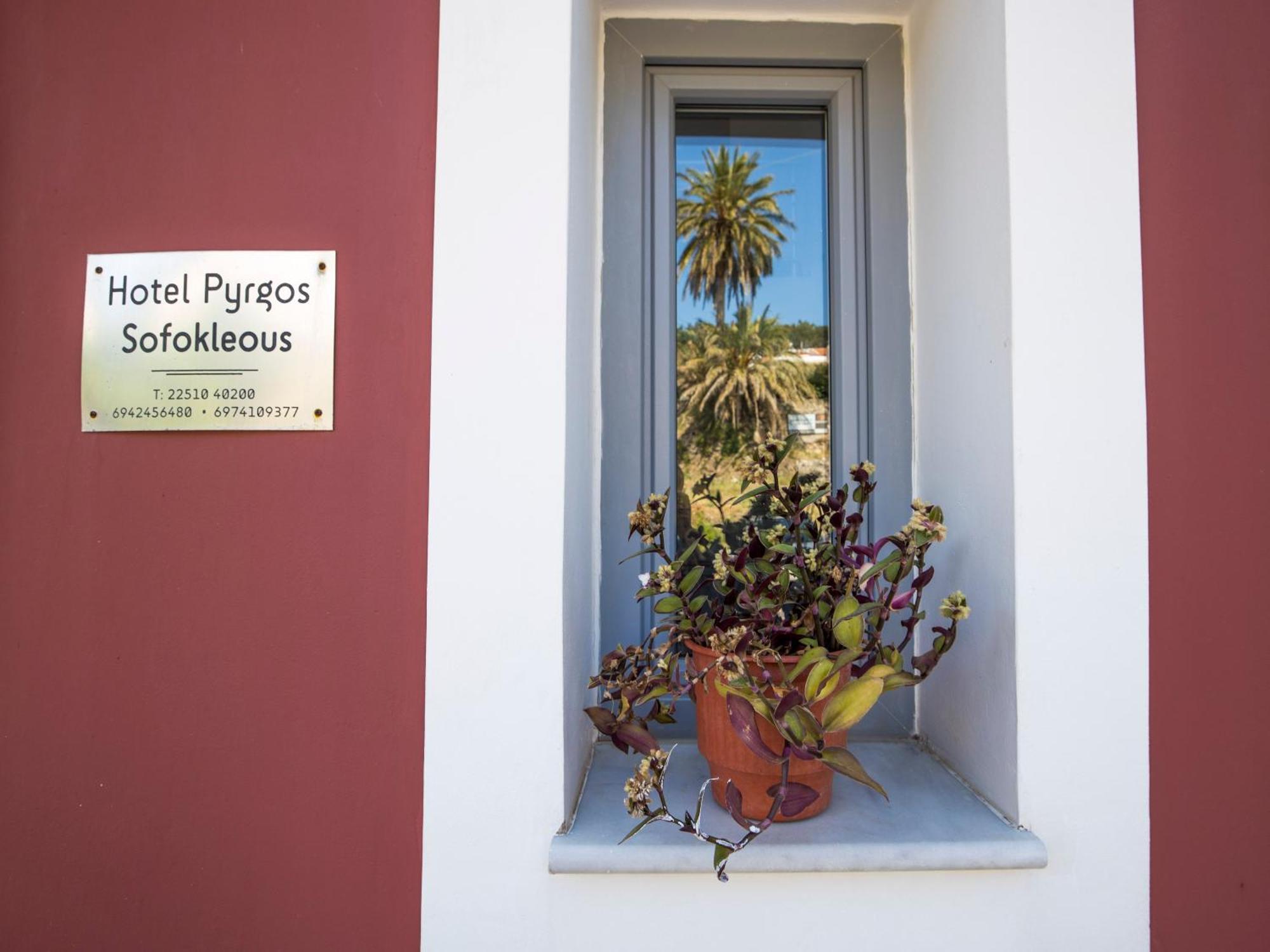 Hotel Pyrgos Sofokleous Mytilíni Exterior foto